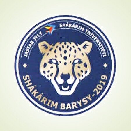 Шәкәрім барысы