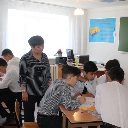 Интерактивный