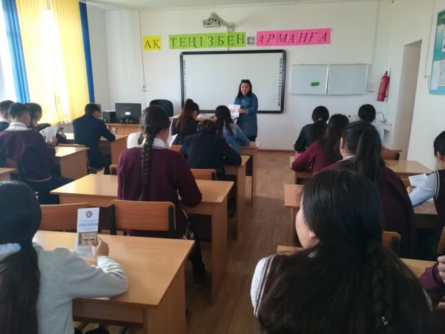 Профориентационная