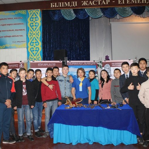 Краеведческого